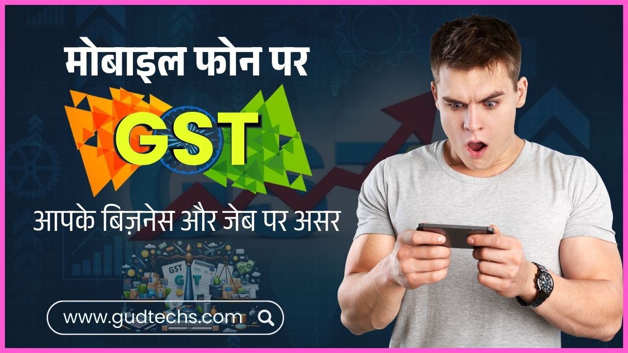 GST on Mobile Phones