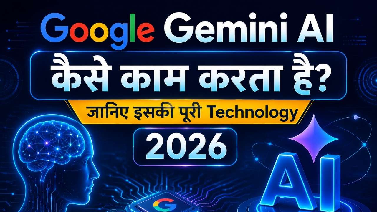 Google Gemini AI