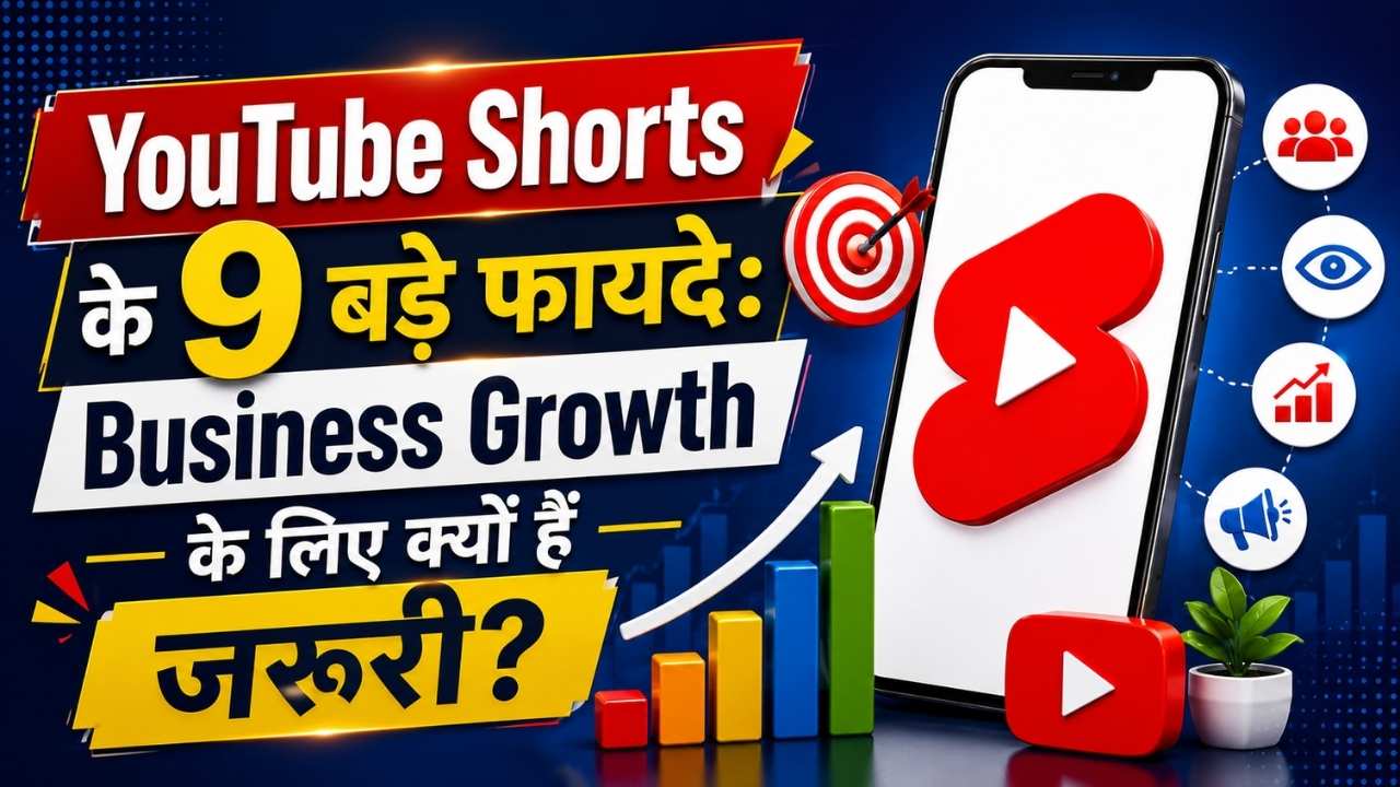 YouTube Shorts