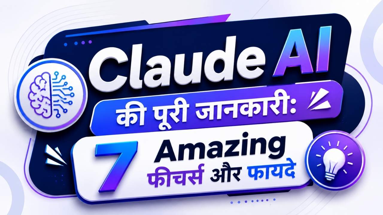 Claude AI