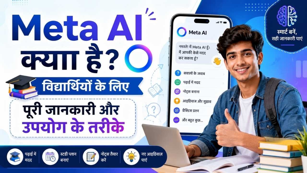 Meta AI