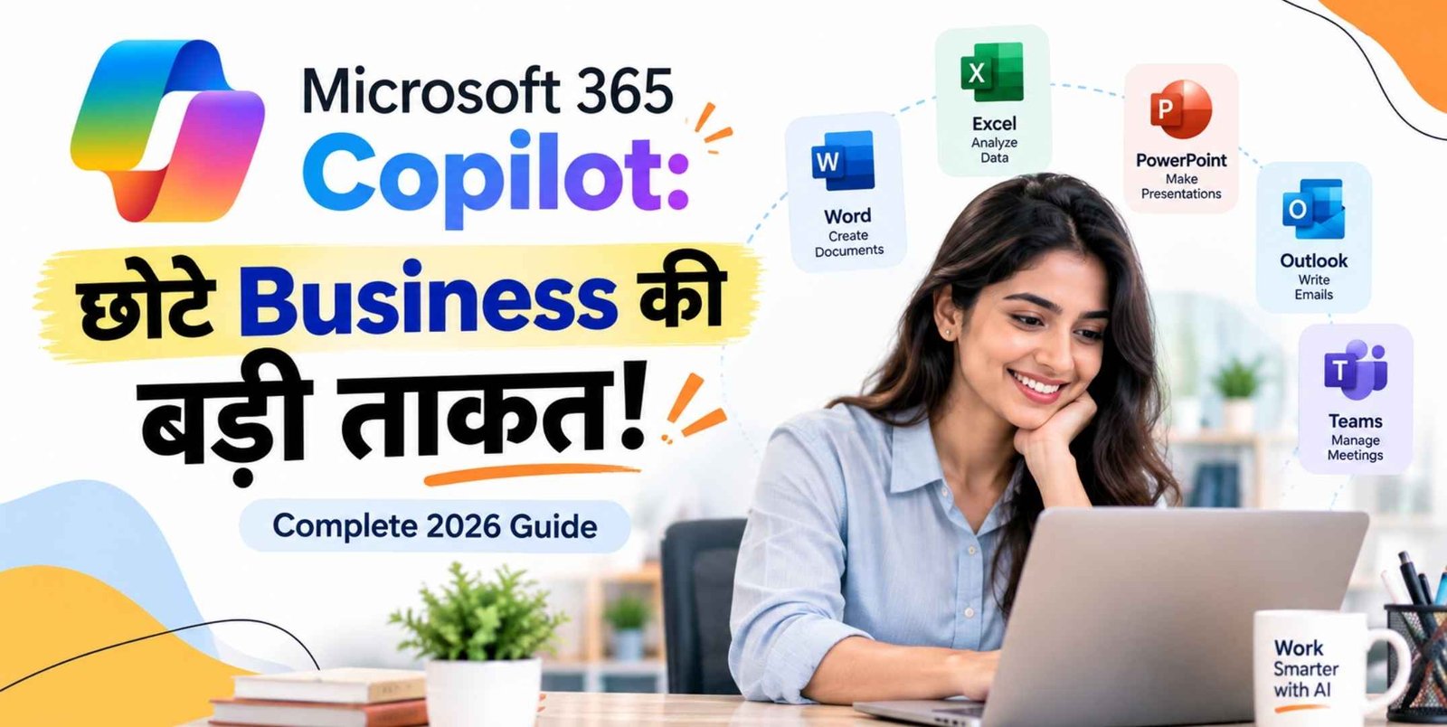 Microsoft 365 Copilot