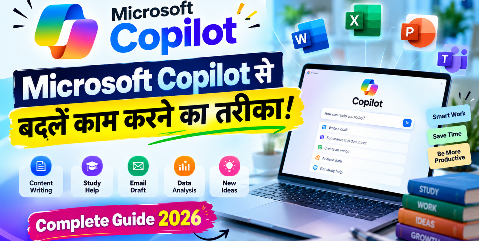 Microsoft Copilot